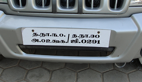 தமிழர் வரலாறு  வினா விடைப் போட்டி | தமிழகப் பெண்கள் செயற்களம் | Seyarkalam