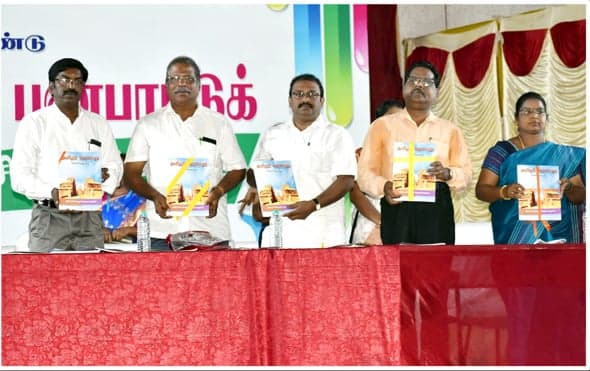 தொகுதி 4 பகுதி 2 வெளியீட்டு விழா